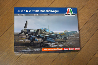 Ju87G_001.jpg